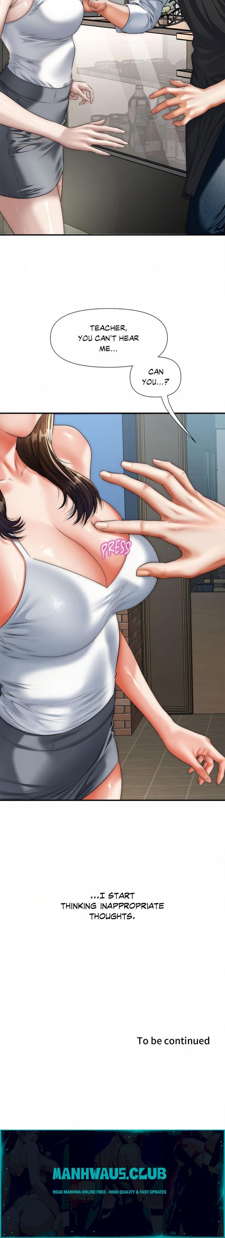 Delirious Diary - Chapter 41 Page 14