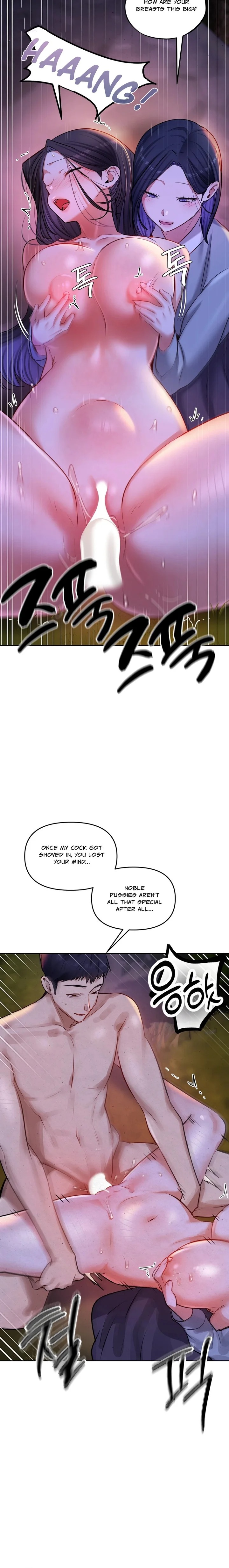 The Professor’s Secret Account - Chapter 26 Page 20