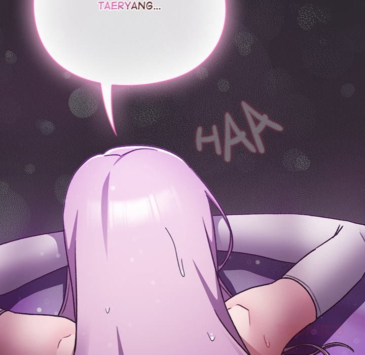 Thrust & Conquer - Chapter 21 Page 12