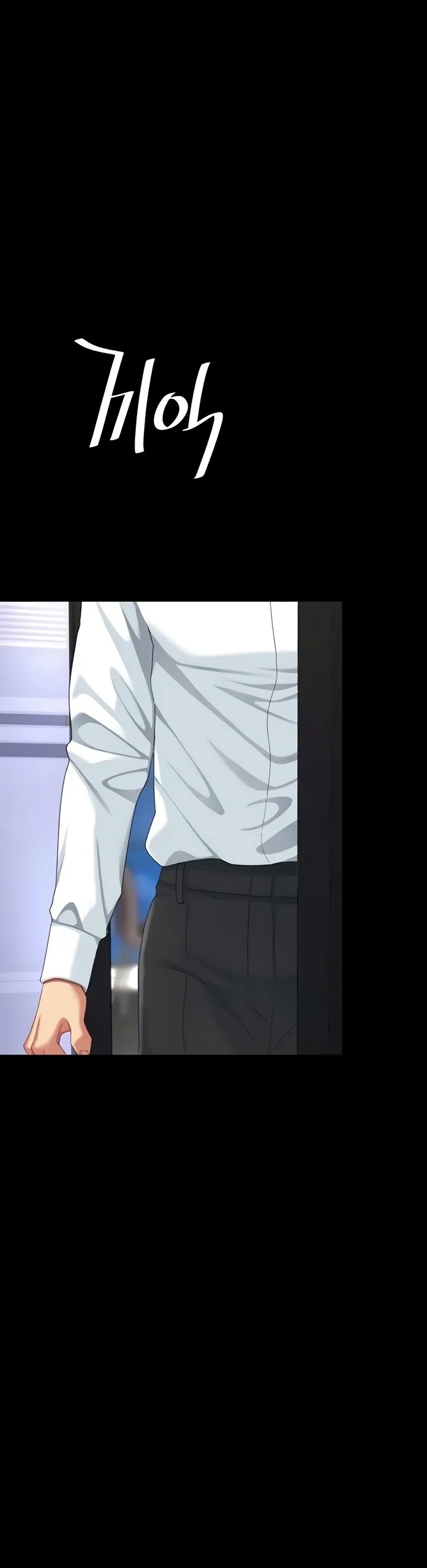 Go Ahead, Mom - Chapter 139 Page 50