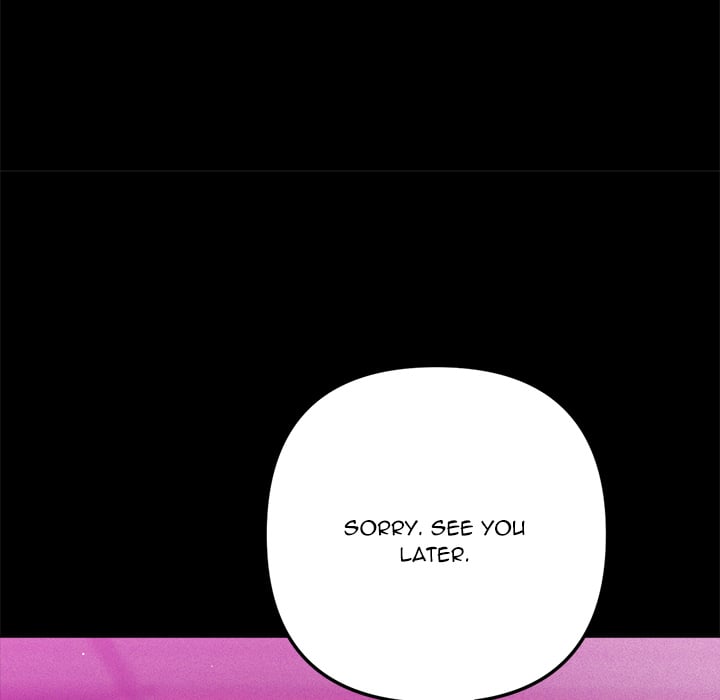 Never Just Friends - Chapter 11 Page 26